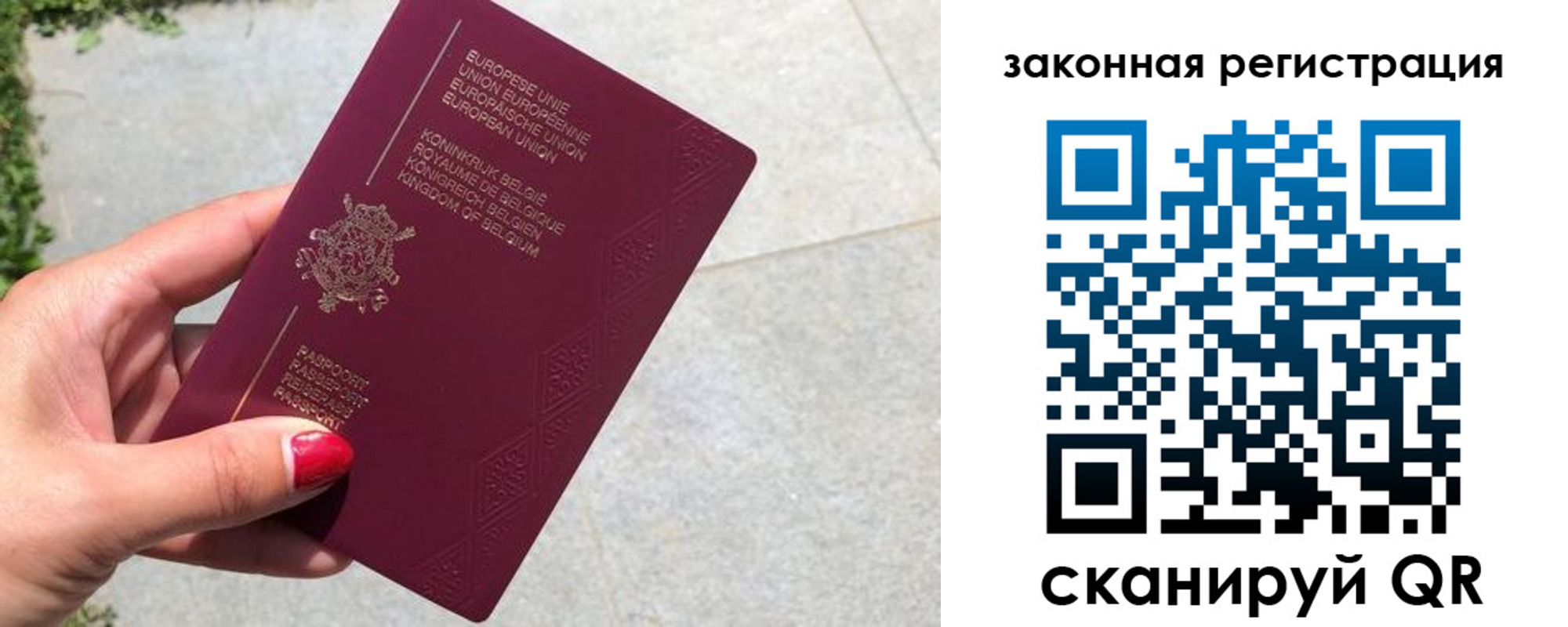 регистрация для дет. сада в Лабинске